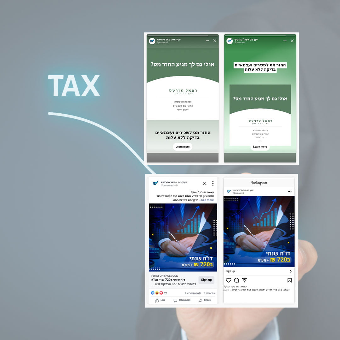 Rafael Tazartes Tax Return Instagram Ad Hebrew