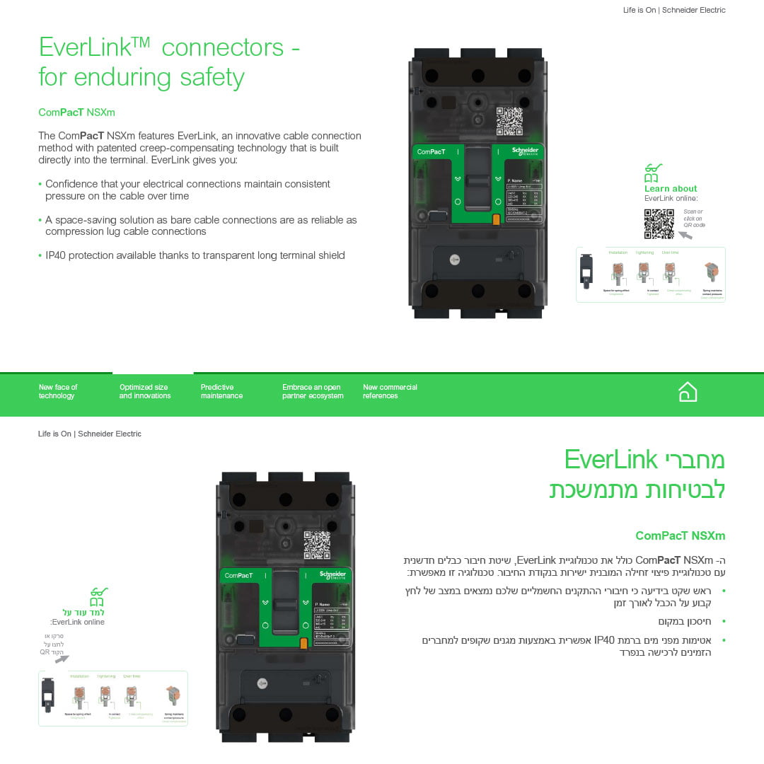 Schneider Electric ComPacT Brochure Design Hebrew Localization