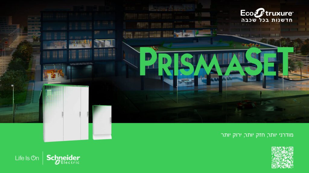 Schneider Electric PrismaSeT Brochure Design Cover